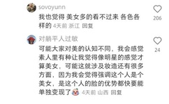 伊朗外长:所有抵抗组织已做好准备